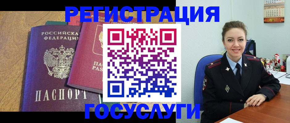 временная регистрация гарантия в Нижнем Новгороде