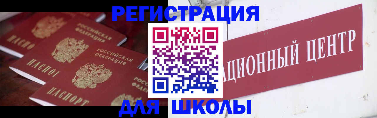 прописка штамп в Нижнем Новгороде