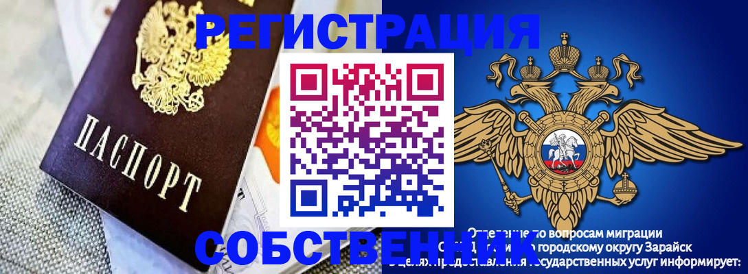 временная регистрация госуслуги в Нижнем Новгороде